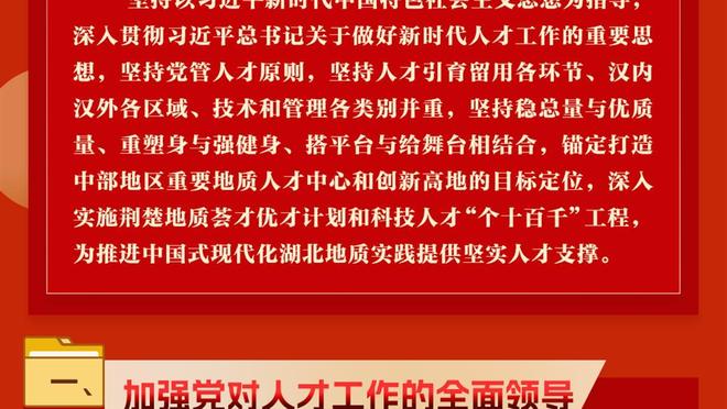 独行侠官方送2024新年祝福：东契奇&欧文均出境 多人秀中文